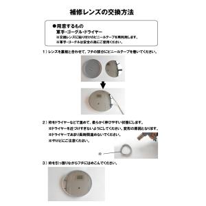 平面ミラー ガラス製ミラー 角16.7×13....の詳細画像5