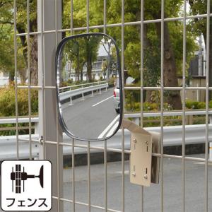 ガレージミラー カーブミラー 角度調整 ピボット式