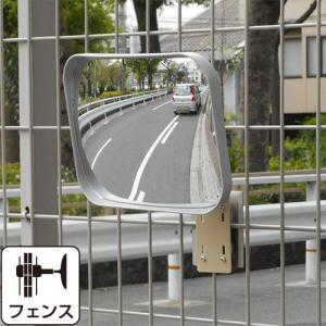 ガレージミラー カーブミラー 角度調整 ピボット式