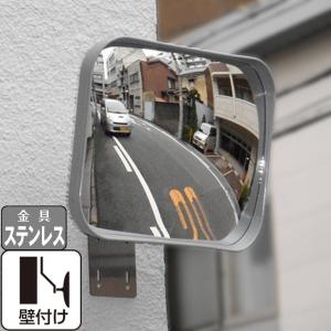 ガレージミラー カーブミラー 角度調整 ピボット式