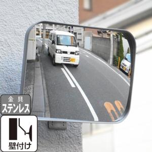 ガレージミラー ガレージ ミラー 防犯ミラー 屋外