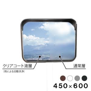 カーブミラー 安全ミラー 角型 600×800 ポール用取付金具付き 一面鏡