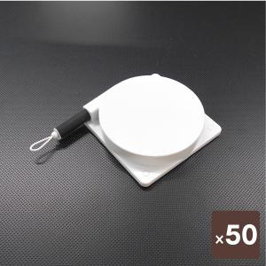 リールコード 盗難防止ワイヤー 巻取り コード800mm 店舗什器 HBR-4W-1