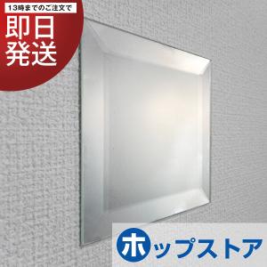 平面ミラー ガラス製 貼付け簡単 ガラスミラー板  角150×150 yh855｜hop4132