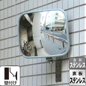 ガレージミラー ガレージ ミラー 防犯ミラー 屋外 簡単設置