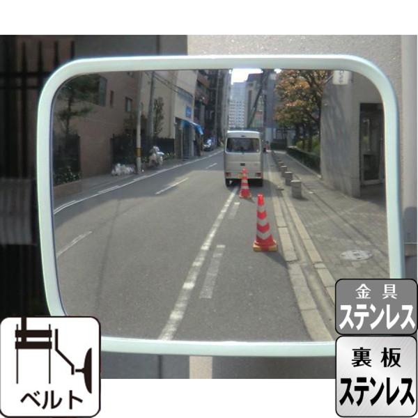 ガレージミラー 小型 角型 290×390mm グレー ステンレスベルトS 長さ 40cm サビない...