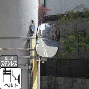 ガレージミラー カーブミラー 角度調整 ピボット式