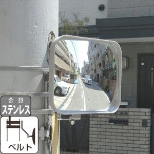 ガレージミラー ガレージ ミラー 防犯ミラー 屋外