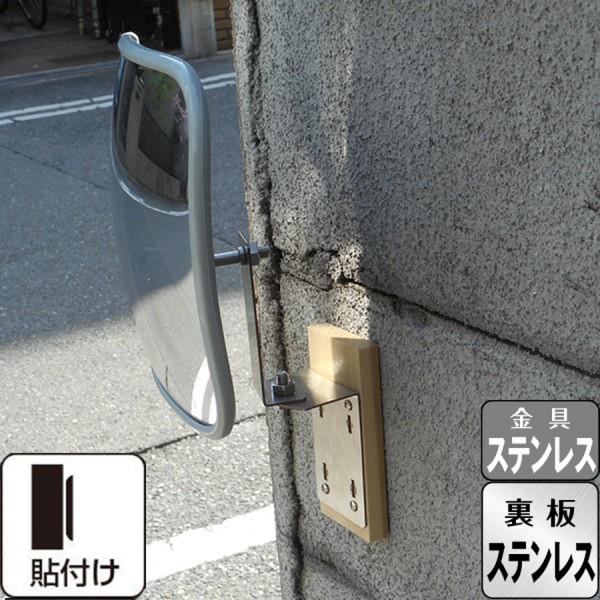 ガレージミラー カーブミラー 家庭用 グレー 角型 190×240mm 貼付け式 接着剤＆木板付 ス...