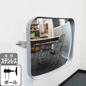 ガレージミラー ガレージ ミラー 防犯ミラー 屋外