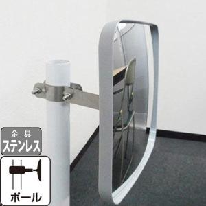 ガレージミラー ガレージ ミラー 防犯ミラー 屋外