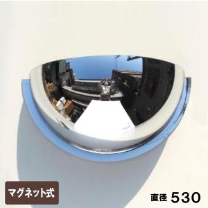 広角ミラー 壁面用 275×475mm GMK-472 「送料無料」/ カーブミラー