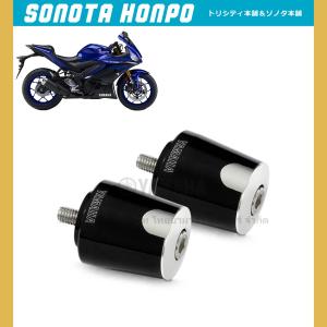 【ソノタ本舗】海外ヤマハ純正品 R25 R3 2019~ バーエンド ブラック＆シルバー カスタムパーツ｜hop