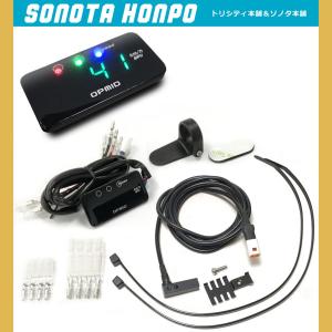 【ソノタ本舗】OPMID社製 OPMスピードメーター 近接センサー ( 磁性金属対応 ) セット 汎用品｜hop