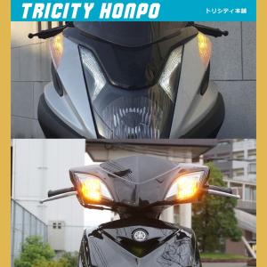 OPMID社製 ドクターランプ　ウインカーポジションキット