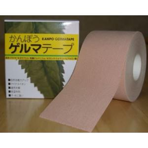 かんぽうゲルマテープ5m : サンドラッグe-shop - 通販 - Yahoo