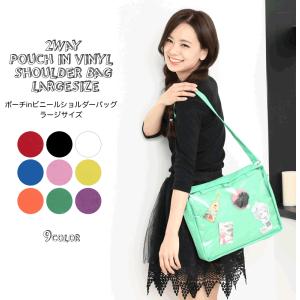 痛バッグ アイサイトクリアバッグ  2way ポーチinビニールショルダーバッグ　ラージサイズ  痛バ 痛バッグ 缶バッチ