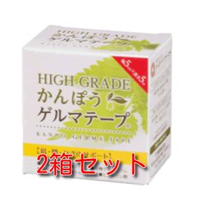 全国 送料無料 日本薬興 ゲルマテープ 5M 肩こり 腰痛 ひざ痛 関節痛