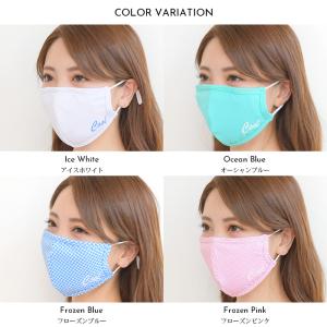 PixyParty Cool UV Mask ...の詳細画像3