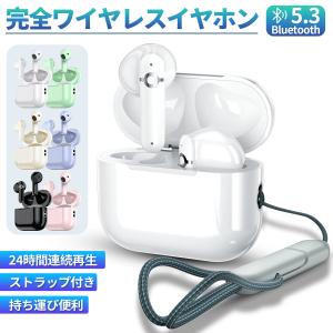 ワイヤレスイヤホン bluetooth イヤホン 第四世代 ワイヤレス イヤホン ブルートゥース イヤホン 両耳 片耳 超PayPay祭 プレゼント 初売り2024