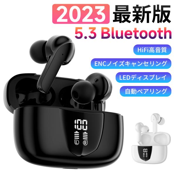 ワイヤレスイヤホン イヤホン 高音質HiFi Bluetooth5.3 ノイズキャンセリング 片耳モ...