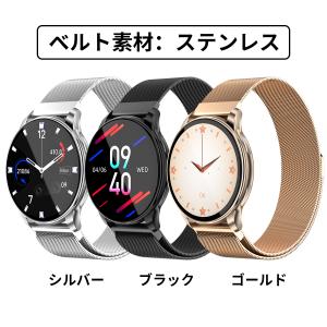 スマートウォッチy23 交換バンド 幅22ｍｍ ステンレス製 ブラック シルバー ゴールド