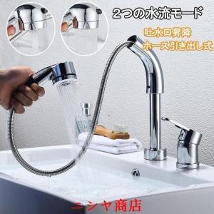 SANEI ツーホールシングルレバースプレー混合栓 一般地用 K37110EJV-C