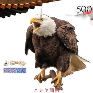 鳥よけ 防鳥 カラスよけ 鳥よけ装置 鳩よけ フン害 鳥獣害対策 スズメよけ対策 撃退 鳥対策グッズ 鳥糞 ふくろう 鳥害 対策 威嚇 鳥よけグッズ