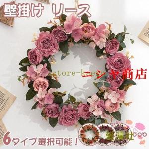ドアリース プリザーブドフラワー 北欧風 ギフト プレゼント ナチュラル ミニリース インテリア 装飾 誕生日 結婚祝い 新築祝い 開店祝い 飾り 芸術