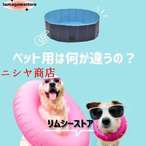 犬用 プール 折りたたみ 破れない 小型犬 中...の詳細画像2