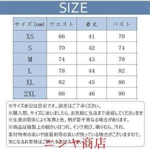 キャミソール レディース タンクトップ 豹柄 ...の詳細画像1