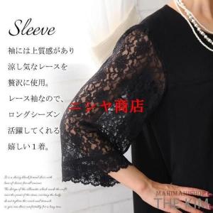 大きいサイズ レディース ブラックフォーマル ...の詳細画像3
