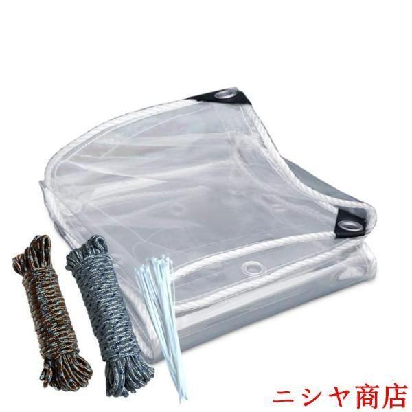 防水透明シート PVC 防水カーテン 0.5mm 防雨 防風 飛沫感染対策 屋外 店舗 ベランダ ガ...