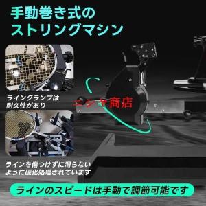 バドミントン 専用 手動 ストリングマシン ガ...の詳細画像3