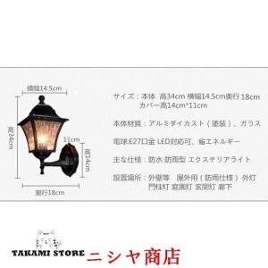 ブラケットライト 照明器具 壁掛けライト アン...の詳細画像4