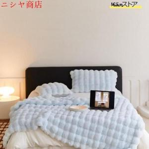 毛布 ふわとろ もこもこ フランネル 毛布カバ...の詳細画像4