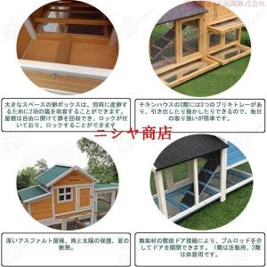 鶏小屋 木製 チキンハウス 屋外 耐候性 4羽...の詳細画像2