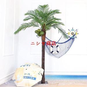 ヤシの木 フェイクグリーン 大型 ココスヤシ 6.5FT 椰子の木 観葉植物 人工観葉植物 熱帯ヤシ 造花 幹 インテリア デコレーション 装飾 新築祝い