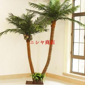 ヤシの木 フェイクグリーン 大型 ココスヤシ ...の詳細画像3