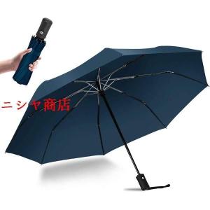 折りたたみ傘 ワンタッチ 自動開閉 8本骨 頑...の詳細画像3