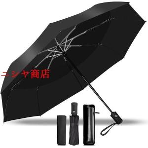 折りたたみ傘 ワンタッチ 自動開閉 8本骨 頑...の詳細画像4