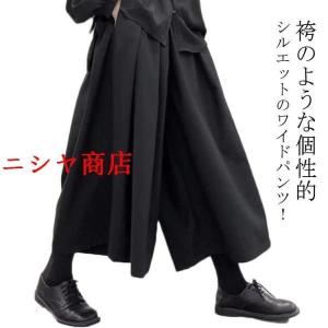 袴パンツ メンズ ワイドパンツ ハカマパンツ ...の詳細画像4