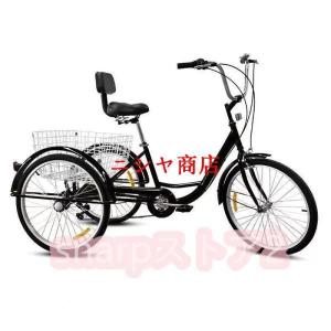 大人用三輪車 24インチ 7スピード 三輪自転...の詳細画像1