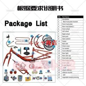 大人用三輪車 24インチ 7スピード 三輪自転...の詳細画像4