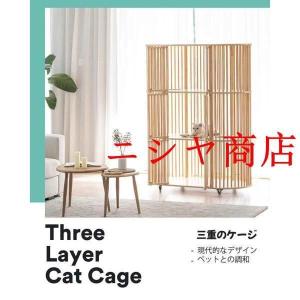 ペットケージ 猫ケージ 猫ハウス キャットハウ...の詳細画像1