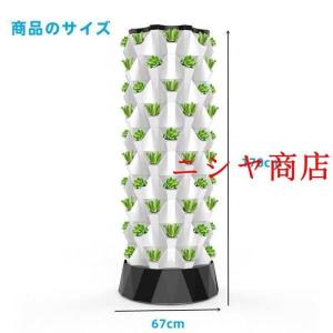 水耕栽培キット 10層 栽培システム 健康 無...の詳細画像3