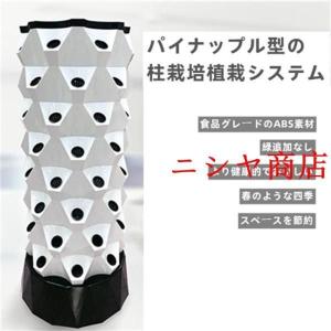水耕栽培キット 10層 栽培システム 健康 無...の詳細画像4