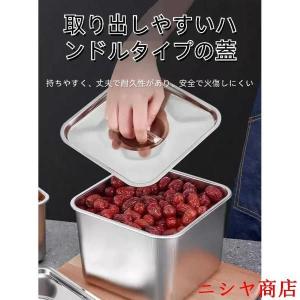 ステンレス 角形 調味容器 家庭用 業務 鍋焼...の詳細画像2
