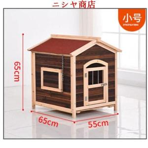 犬小屋 室内 屋外 犬ハウス 木目調 犬舎 木...の詳細画像1