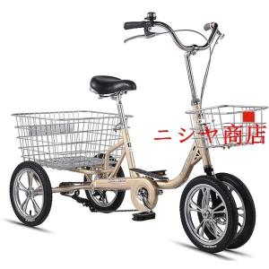 14インチ 三輪自転車 高齢者用 三輪クルーザー バイク 座席高さ調節可能 ショッピングバスケット付 3輪バイク ダブルブレーキ レクリエーション